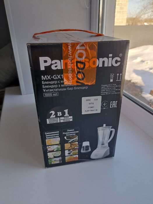 Продам новый блендер