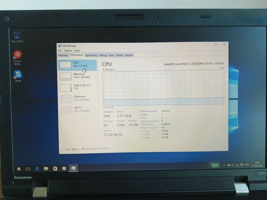 Мощен ThinkPad L520 | Четириядрен i7 | Max RAM | Нова чанта + Зарядно