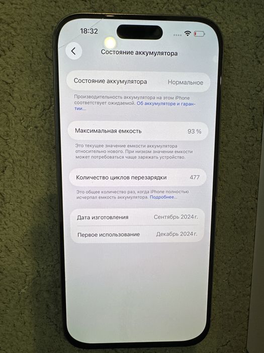 Айфон 16 про Макс 512 гб