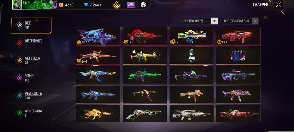 продам ФФ акк олдвский