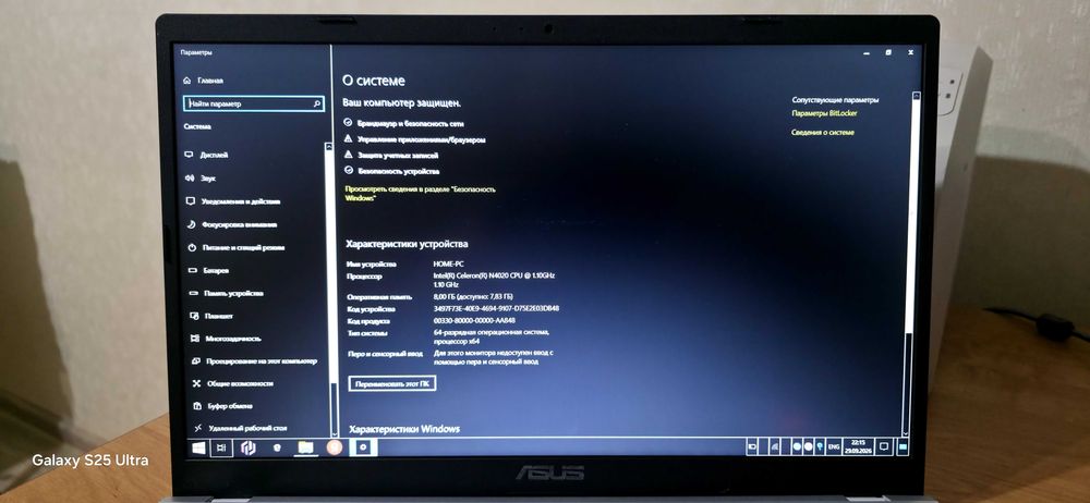 Продам ноутбук ASUS отлично