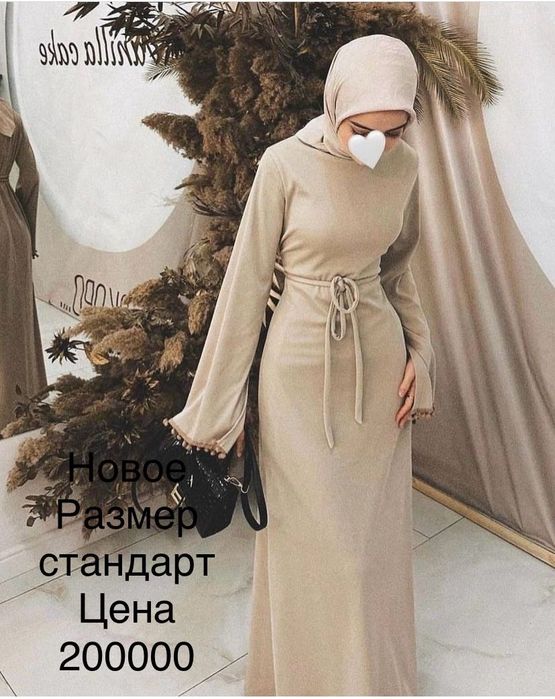 Вещи б/у в хорошем состоянии не дорого