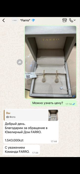 Серьги золотые с бриллиантами