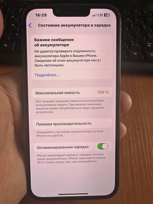 Продам айфон 13 про