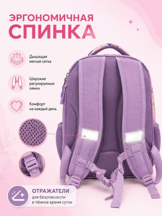 рюкзак с рисунок милого мишки