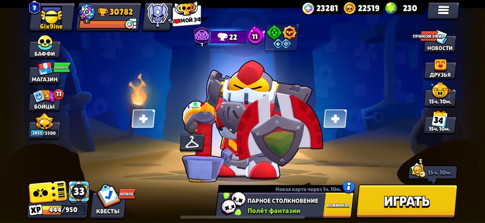 Аккаунт бравл старс 1000 тг