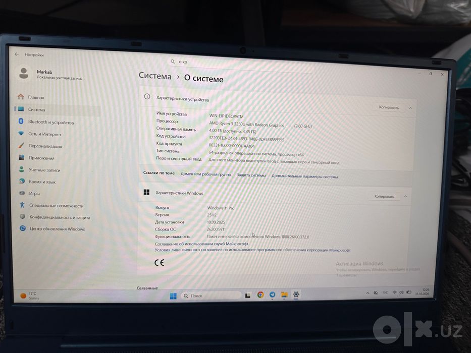 Notebook Gateway