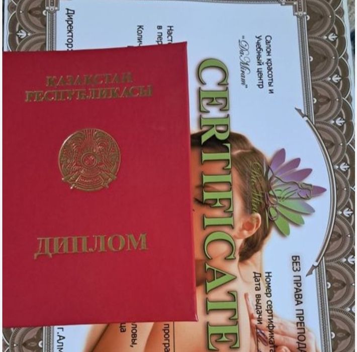 Массажист парень