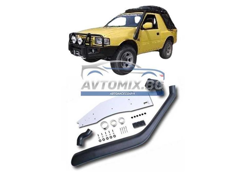 Шнорхел за Isuzu Campo, след 1988 г., десен