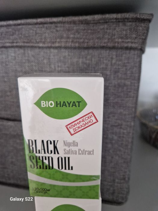 Қара зере biohayat