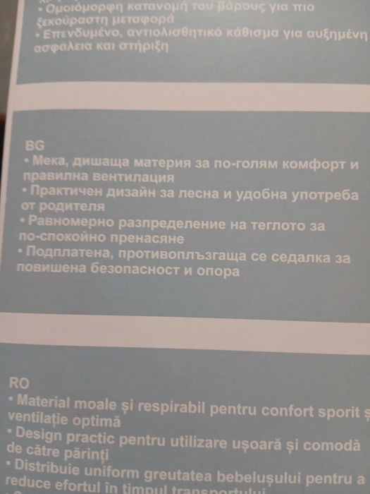 Детско генкуро черно