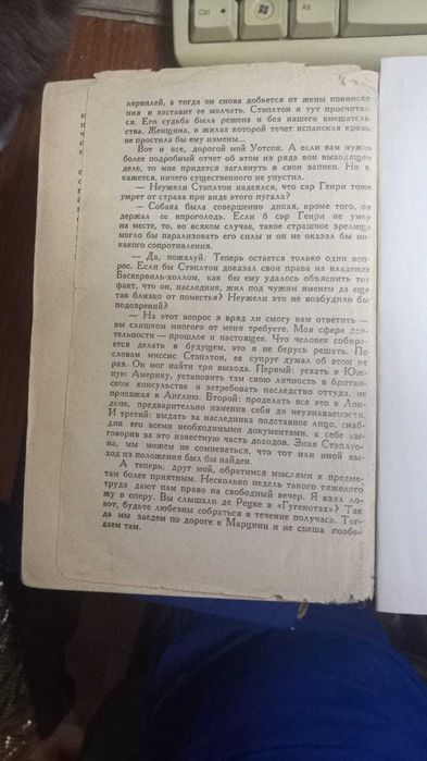 Книги. Книги разные 16