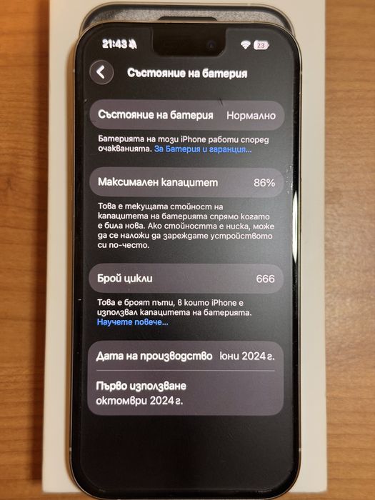 Iphone 15 Pro 256GB White Titanium