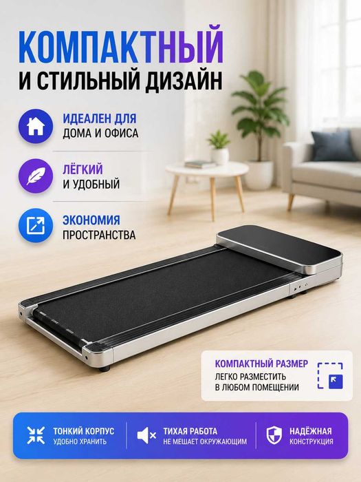 Беговые дорожки 0170