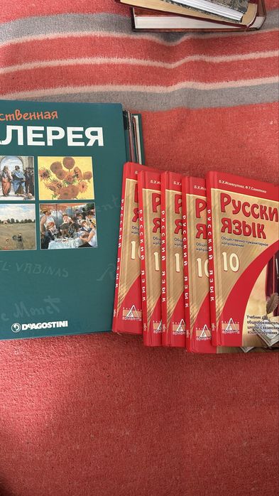 книги новые и галерея