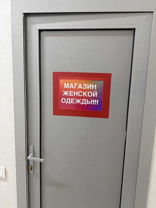 Продам готовый бизнес