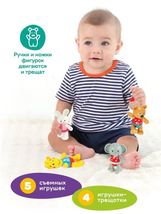 Музыкальный мобиль