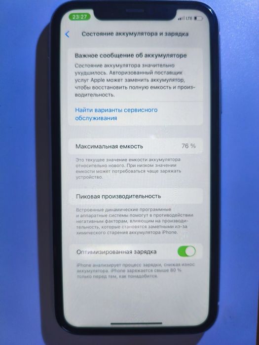 IPhone 11 (64 GB)Белый,без ремонта.Срочно!