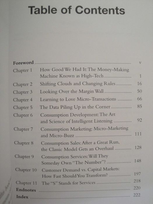 "Consumption Economics: The New Rules of Tech" IT, нова книга, English