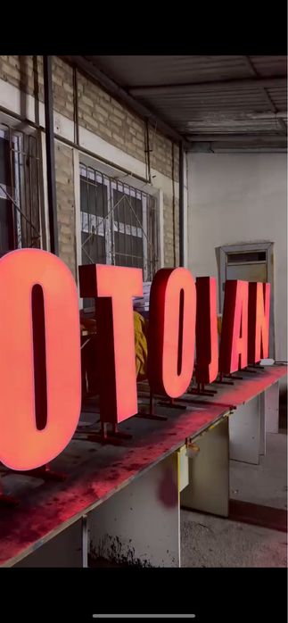 Аниматоры и Оформление