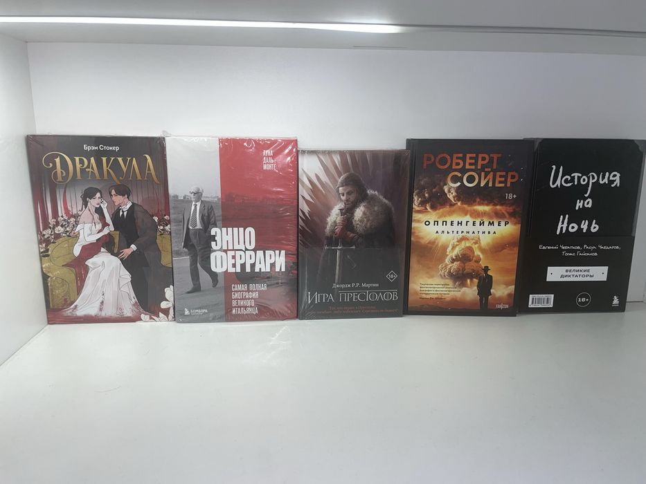 Новые книги - много
