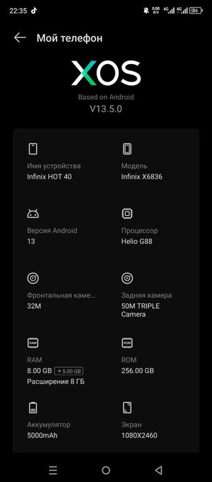 Обмен Infinix hot 40