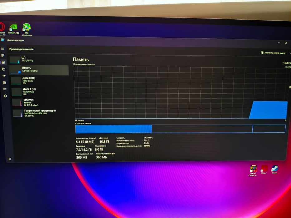 Продам мощный игровой компьютер