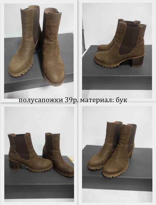 Обувь женская, сапоги и туфли