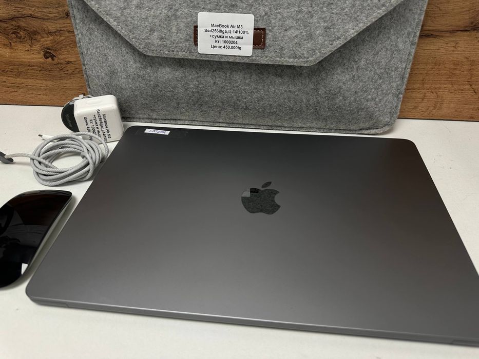 MacBook Air M3/BariBarShop/Рассрочка