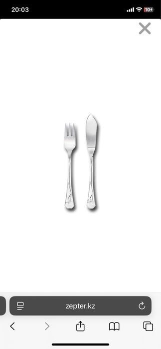 Продам посуду цептр