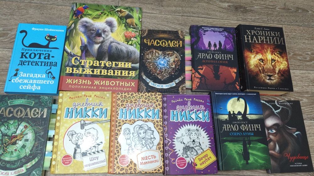 Книги, в основном детские