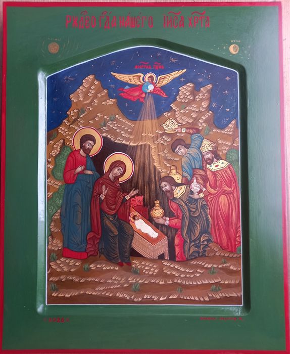 Icoana  Sf. Nicolae  27x32