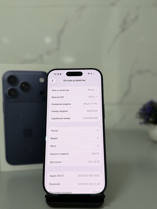 iPhone 17 Pro 256 GB