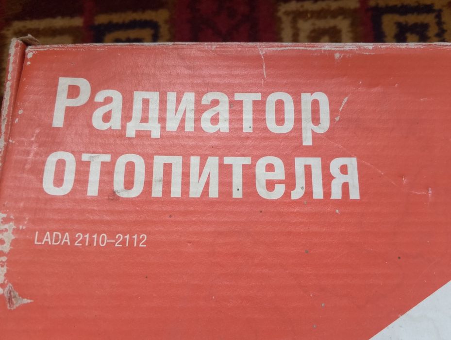 Телефон 6000 радиатор2000 магнитола2000 пылесос 2000