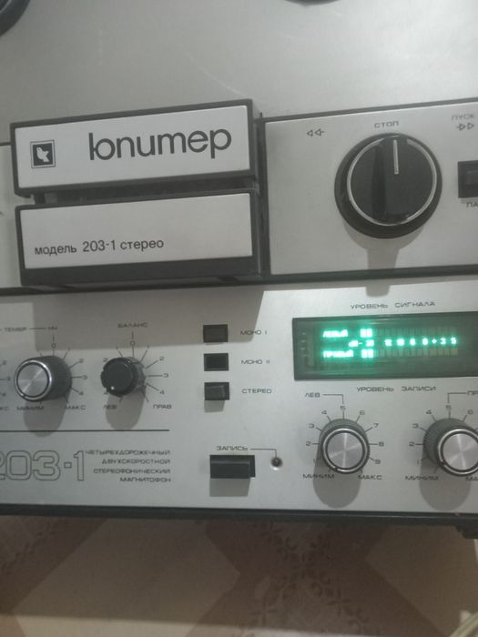 Продам, магнитофон - бобинный.