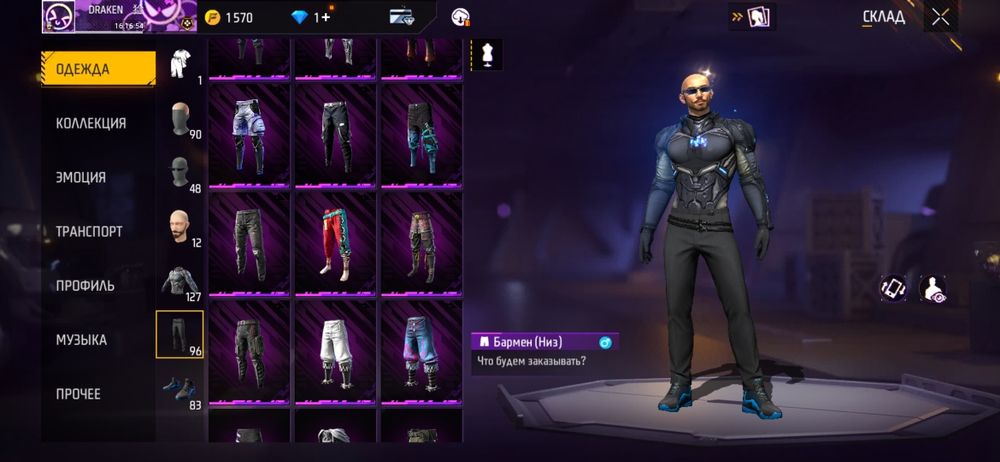 Аккаунт фрифаер 5000тг