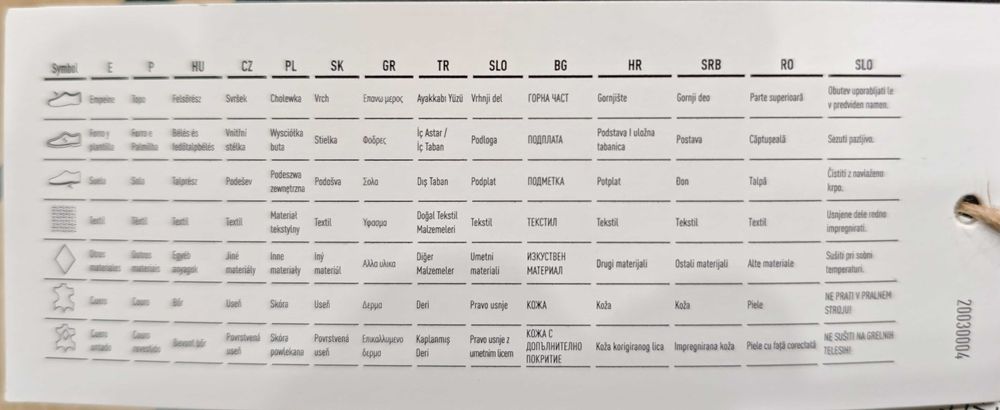 Обувки ADIDAS Terrex Swift Solo
