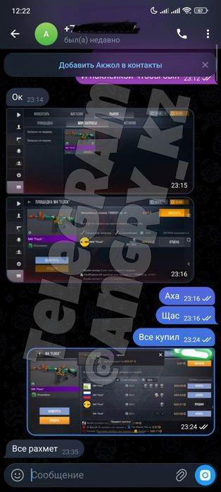 Standoff2 gold продажа