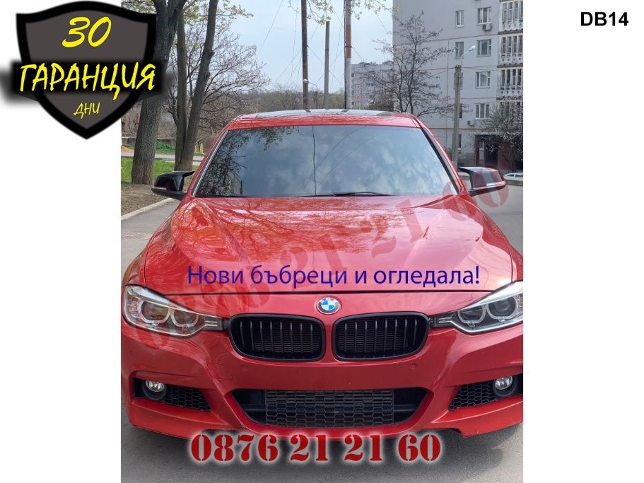 M Капаци Огледала Капак Огледало BMW БМВ F30 F31 F32 F36 Ф30 Ф31 Ф32