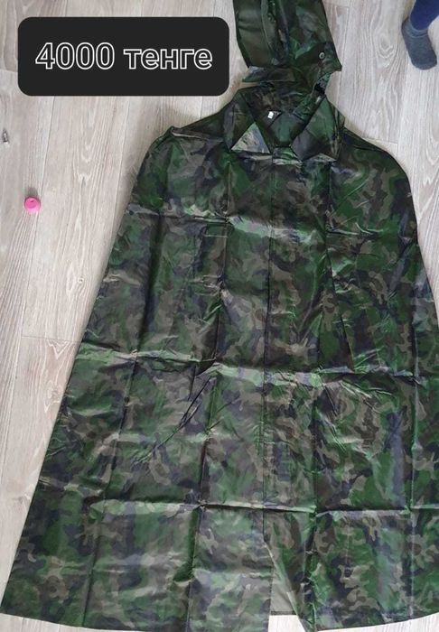 Щипцы для рыбалки дождевик рыбака