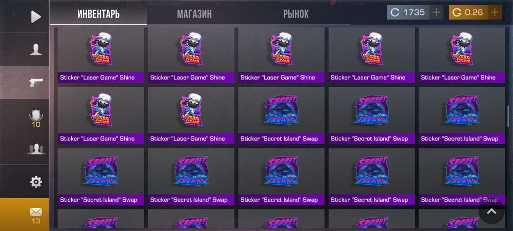 Продаю аккаунт Standoff 2