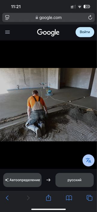 Полусухая стяжка