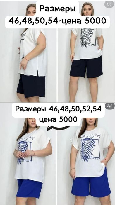 Домашняя одежда и халаты.