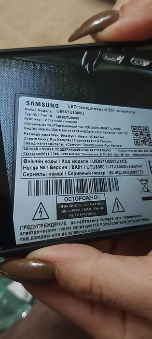 Продам тв на запчасти