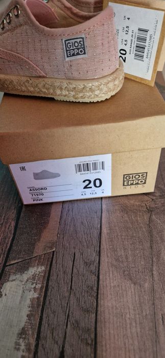 20 лв за брой обувки за бебе момиче