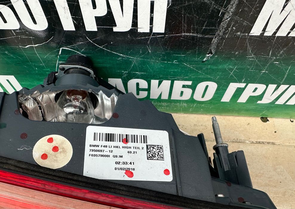 Стоп вътрешни стопове Led за Бмв Ф25 Ф48 Bmw X3 F25 Bmw X1 F48