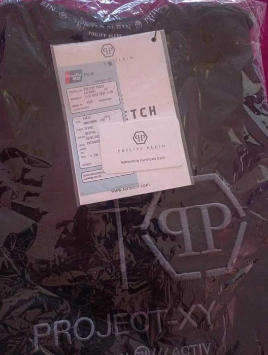 Чисто нова оригинална фланела Philipp Plein със сертификат - размер S