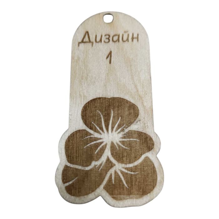 Дървени етикетчета комплект 50 броя.