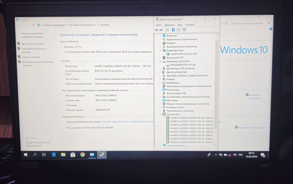 Lenovo ThinkPad 14 Ультрабук!