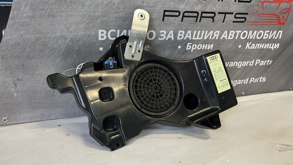 2 броя субуфер Audi A3 8P 2003-2013
